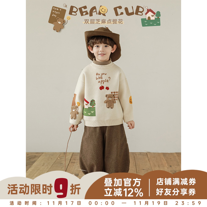 幼悠男童2025新款长袖圆领卡通小熊毛衣冬季潮牌宽松保暖针织衫潮