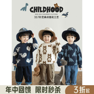 幼悠男童2025新款长袖圆领恐龙毛衣冬季流行宽松厚实保暖针织衫潮