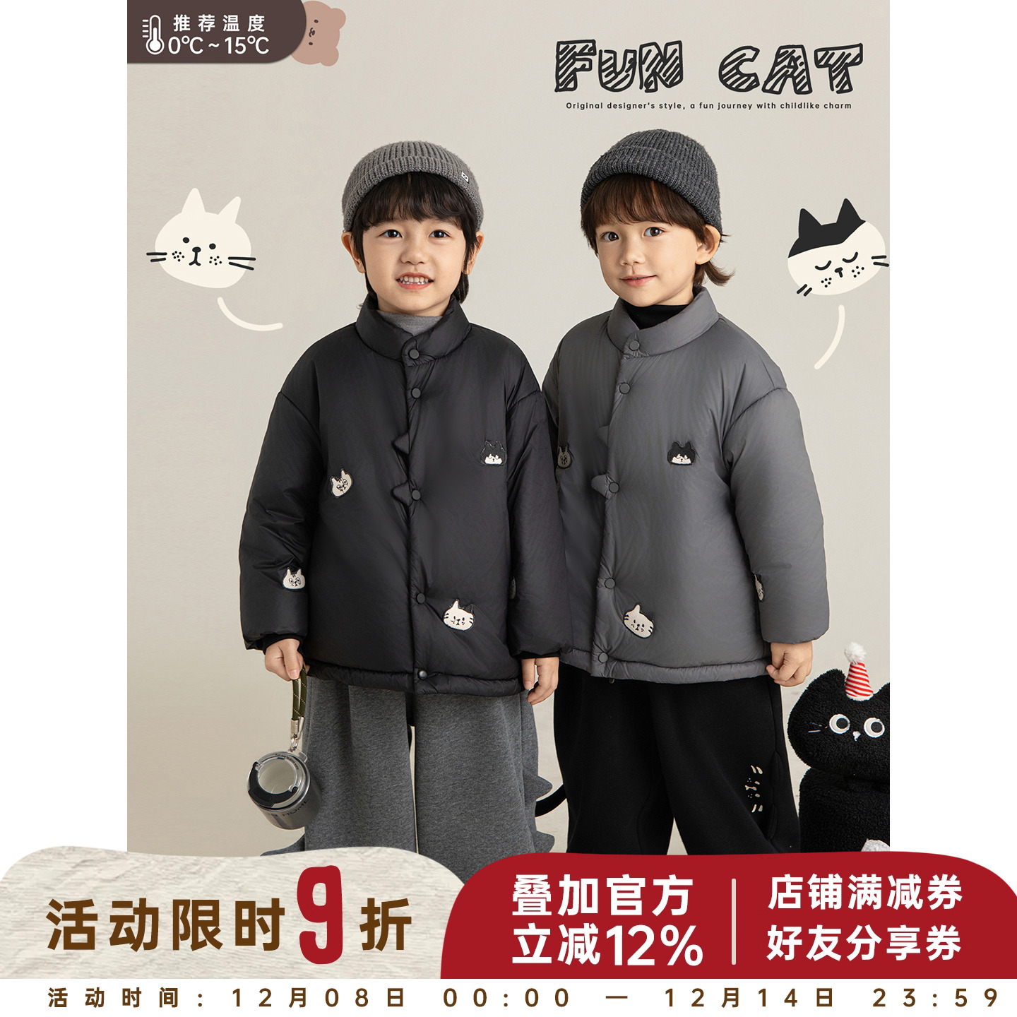 幼悠男童三明治构架棉服冬季童趣可爱猫咪绣标防风保暖休闲外套潮