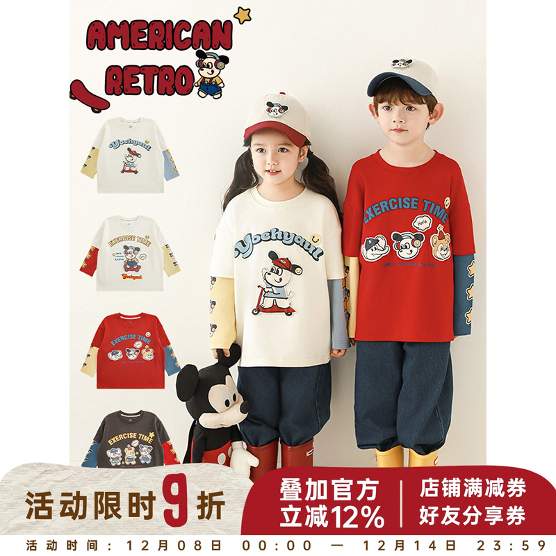 幼悠 男童长袖圆领卡通撞色假两件T恤春季时尚柔软亲肤百搭上衣潮