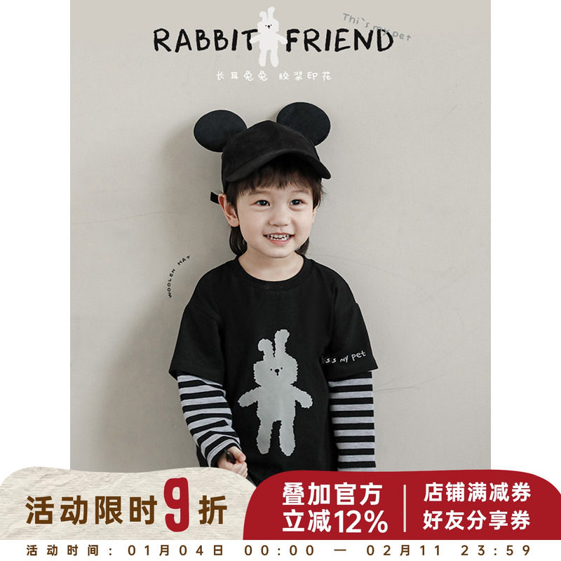 幼悠 男童可爱兔兔印花假两件条纹宽松T恤秋款儿童休闲长袖上衣潮,童装/婴儿装/亲子装,T恤,淘宝优惠券,粉丝福利购,淘宝优惠卷