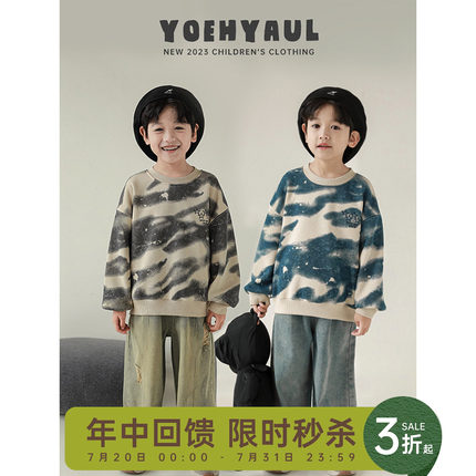 幼悠男童星辰印花刺绣圆领宽松加绒加厚套头卫衣冬季新款儿童上衣