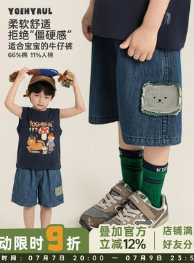 幼悠男童牛仔短裤夏季新款复古小熊绣花柔软亲肤宽松直筒五分裤潮