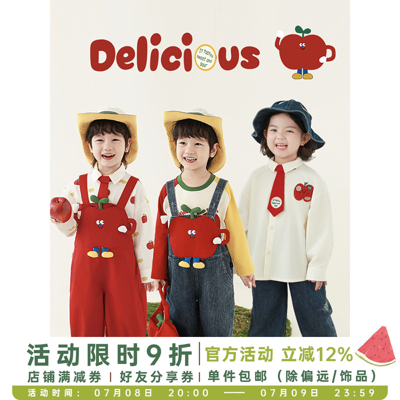 幼悠 男童春季新款长袖圆领T恤翻领衬衫背带裤苹果达人系列套装潮