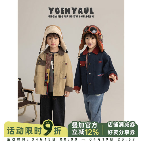 幼悠男童春秋新款翻领纯棉复古工装外套2026时尚百搭保暖儿童秋装