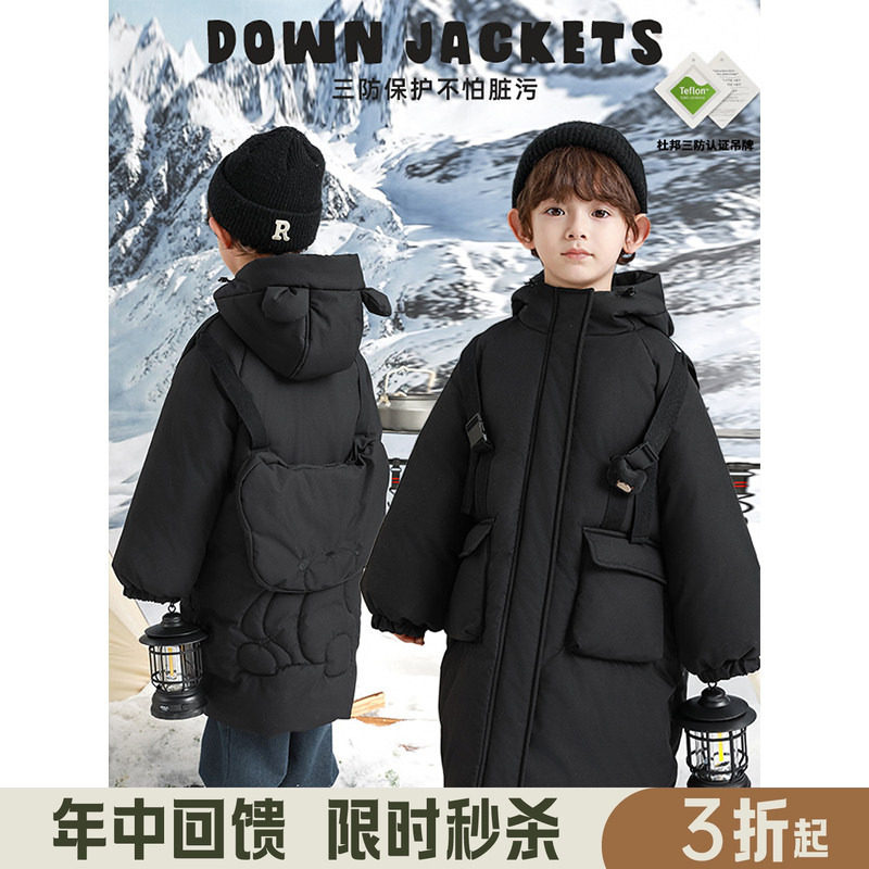 幼悠男童冬季新款连帽中长款棉服2025新款杜邦三防儿童保暖外套潮
