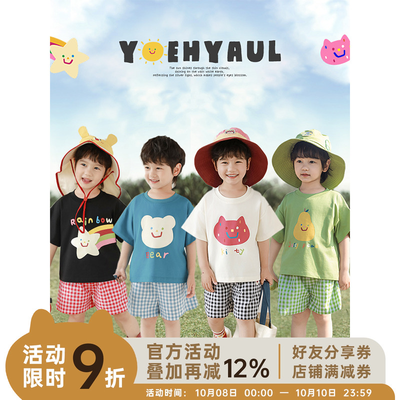幼悠男童2025夏季新款轻薄短袖卡通T恤宽松休闲百搭五分短裤套装