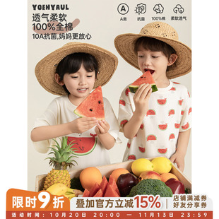 幼悠男童西瓜印花T恤夏季天然柔软爽滑亲肤10A抗菌时尚百搭短袖潮