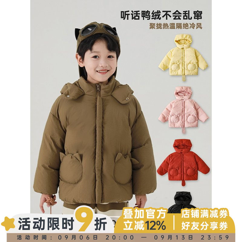 幼悠男童连帽羽绒服冬装加厚外套2025新款儿童猫咪口袋休闲上衣潮