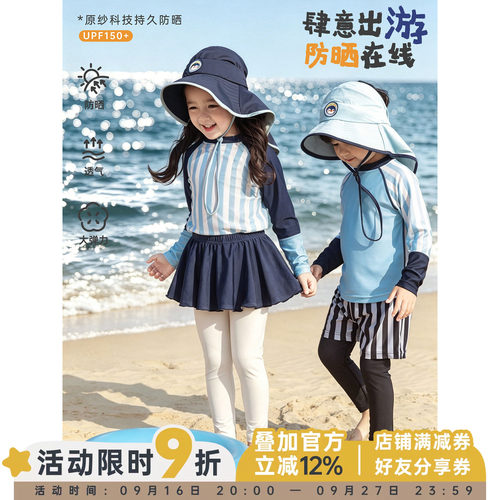 幼悠男童游泳套装2026夏季儿童UPF150+原纱防晒分体式泳衣泳裤