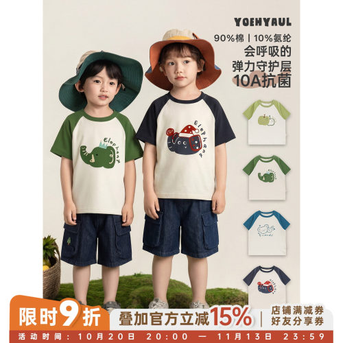 幼悠男童卡通印花T恤夏季柔韧透气10A抗菌撞色罗纹领口插肩袖短袖