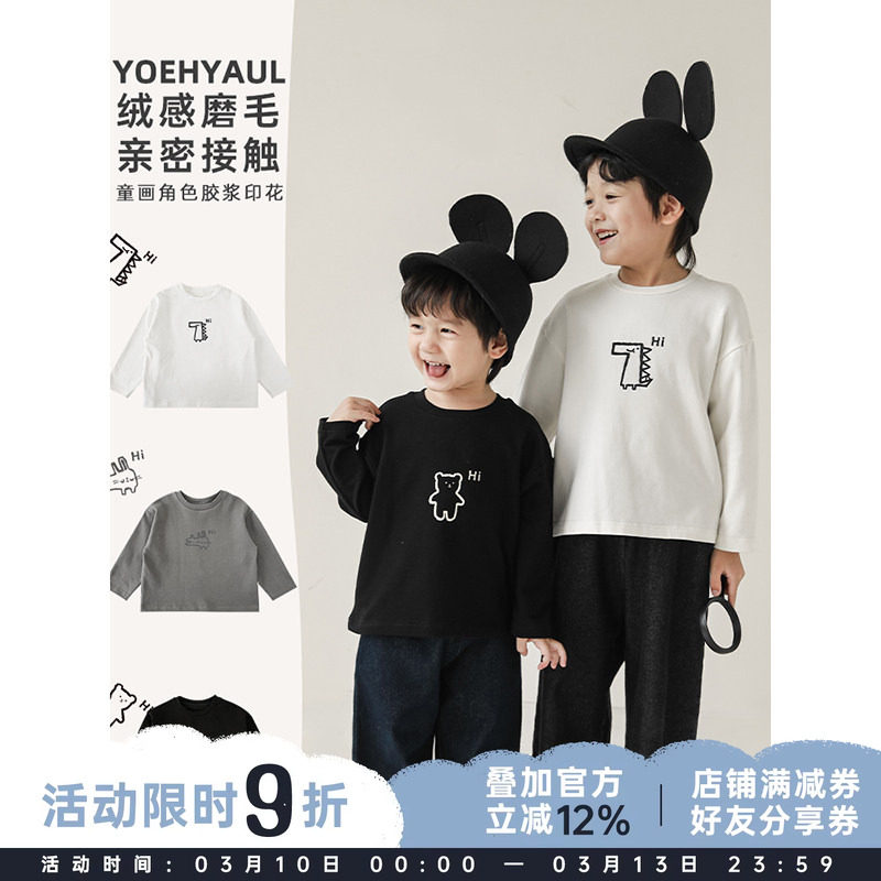 幼悠 男童卡通印花简约宽松圆领套头休闲T恤春秋儿童时尚长袖上衣