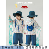 幼悠男童2026年新款 定制彩线涂鸦满印轻薄透气防晒服防紫外线外套