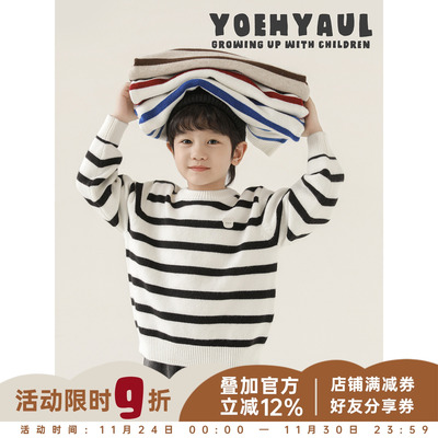 幼悠男童2025冬季新款时尚条纹撞色保暖毛衣宽松显瘦儿童针织衫潮