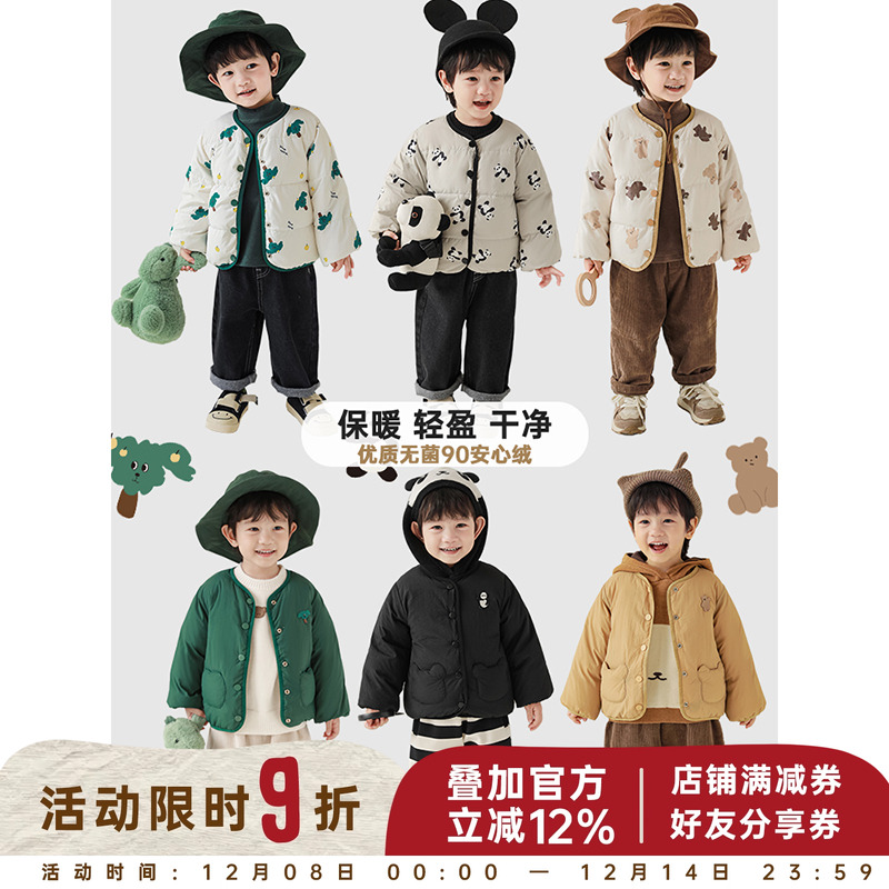 卡通可爱小图案设计，造型小口袋