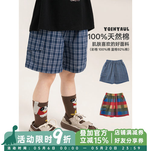 幼悠男童时髦复古感色织格纹短裤夏季轻薄透气五分宽松休闲裤子潮