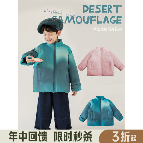 定制渐变，扎染面料防水拉链