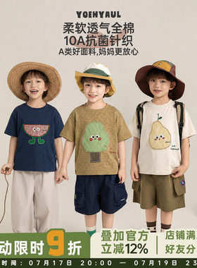 幼悠男童水果贴布绣T恤夏季柔软亲肤吸湿透气10A抗菌时尚百搭短袖