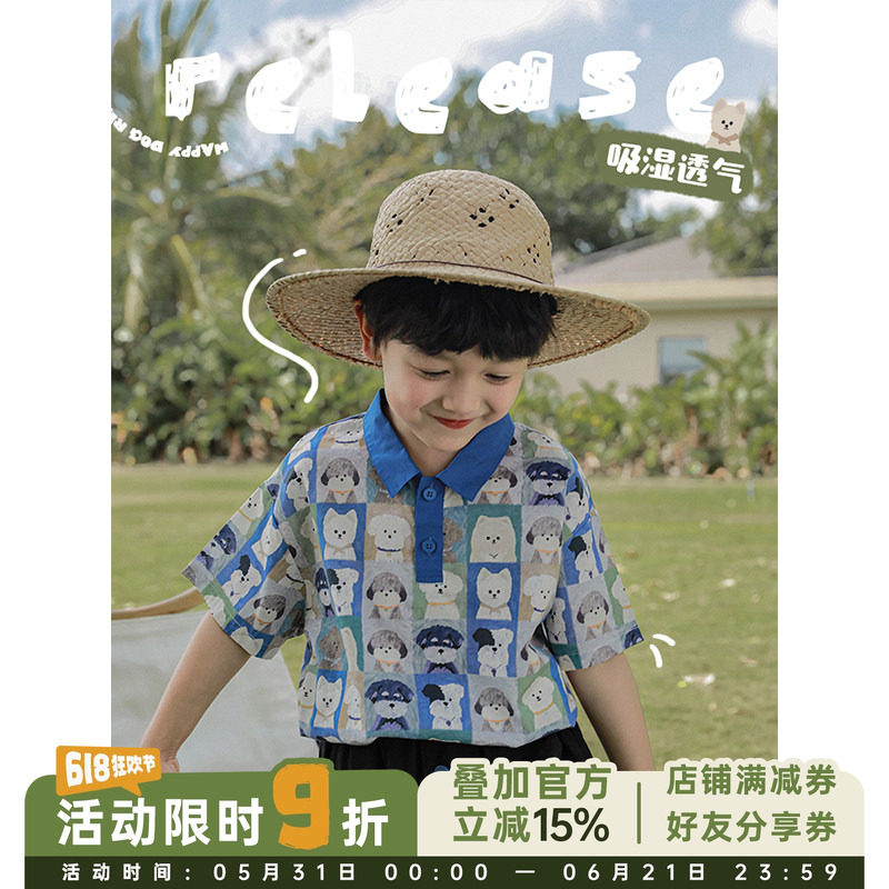 幼悠夏季儿童快乐修狗帅气翻领印花短袖衬衫2026男童休闲清凉衬衣