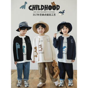 幼悠男童2026新款长袖圆领卡通动物毛衣春秋流行宽松慵懒儿童开衫