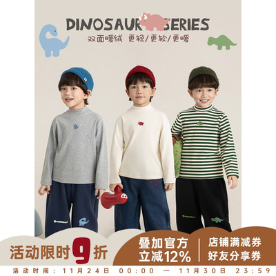 幼悠 男童清新条纹恐龙绣标打底衫冬季洋气可爱防风保暖半高领T恤