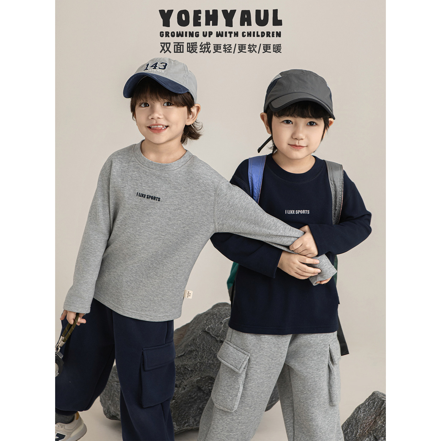 幼悠 男童字母绣花打底衫冬季俏皮可爱软糯厚实基础百搭保暖T恤潮,童装/婴儿装/亲子装,T恤,淘宝优惠券,粉丝福利购,淘宝优惠卷