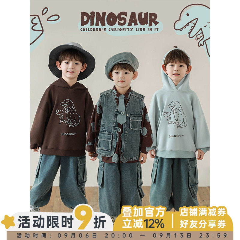 幼悠男童2026新款长袖翻领衬衫无袖马甲连帽防风卫衣恐龙系列套装