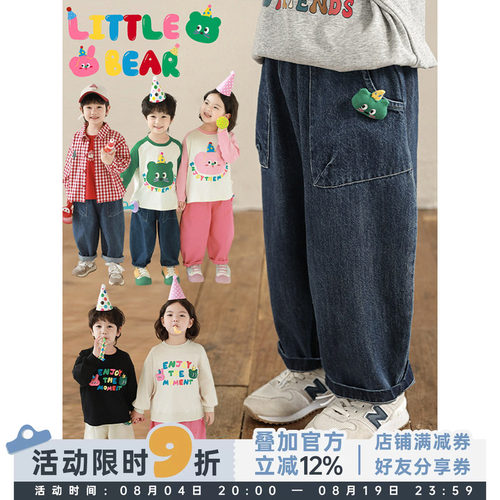 幼悠男童裤子2026新款春季玩偶休闲裤宽松直筒儿童时尚百搭牛仔裤