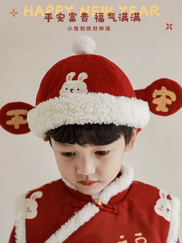 Зимняя детская флисовая удерживающая тепло бархатная праздничнная шапка подходит для мужчин и женщин, с вышивкой