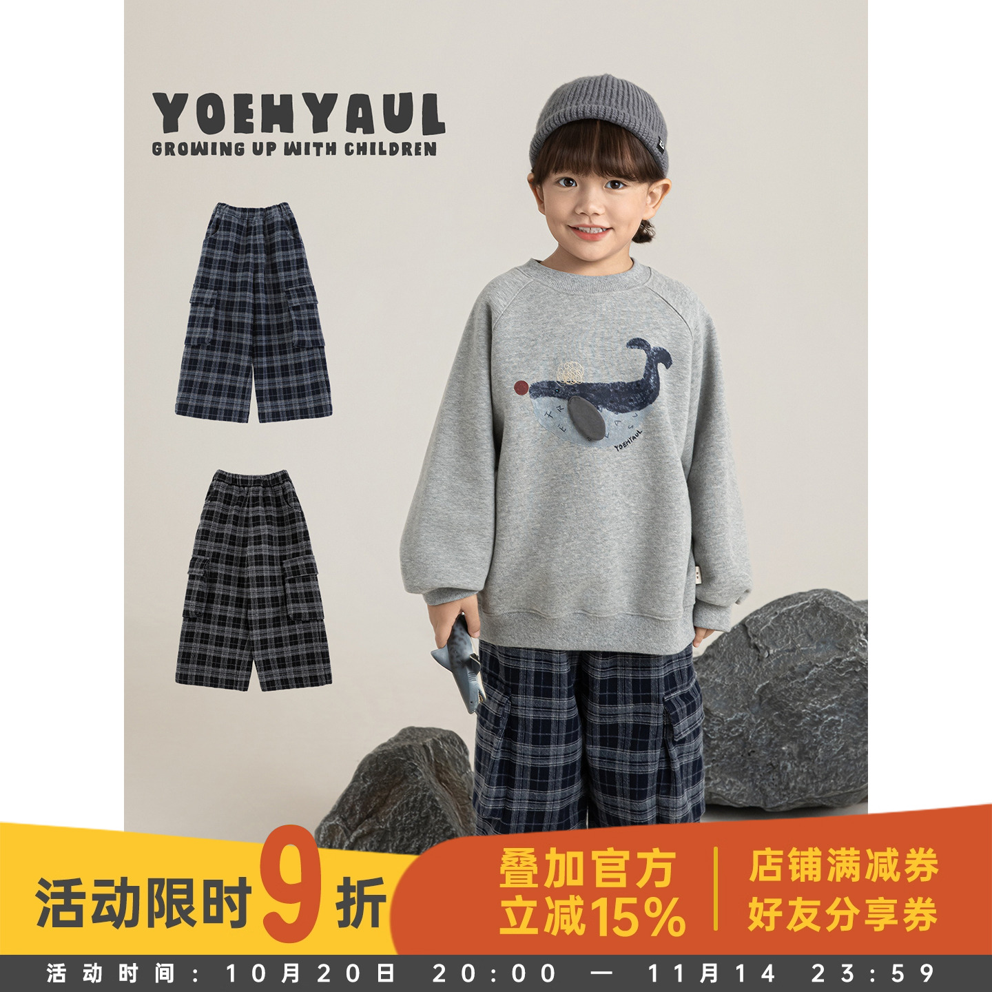 幼悠男童2025冬季新款复古格纹工装裤加绒保暖不易褪色儿童长裤潮