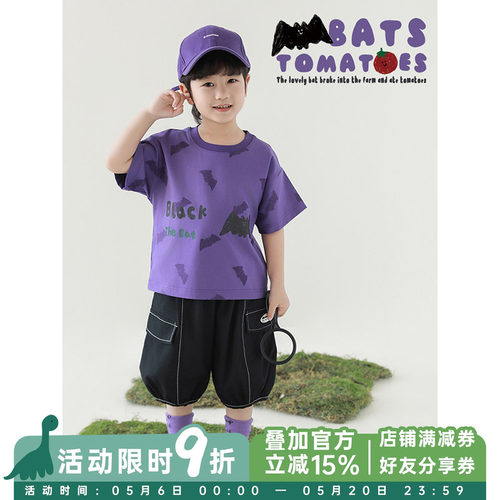 幼悠 男童2026夏季新款涂鸦水果短袖T恤宽松清凉五分裤儿童套装潮