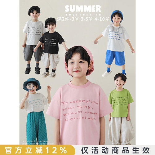 幼悠 男童2026夏季新款短袖圆领t恤字母印花宽松半袖儿童休闲上衣