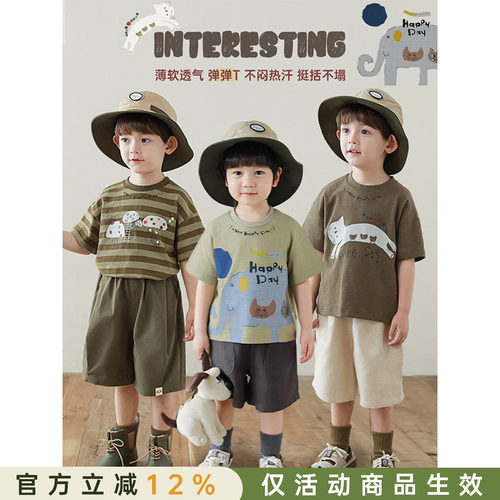 幼悠 男童2026新款小动物印花短袖t恤宽松休闲条纹百搭儿童上衣潮
