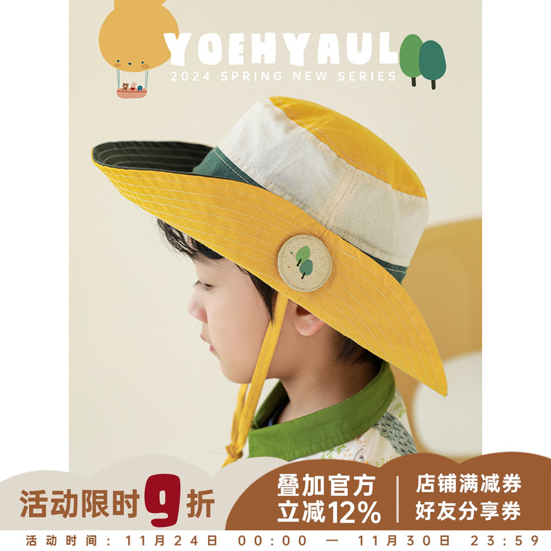 拼色渔夫帽可调节帽绳