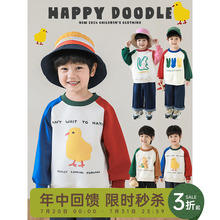 幼悠男童2024新款长袖圆领卡通动物卫衣秋季潮牌宽松休闲儿童上衣