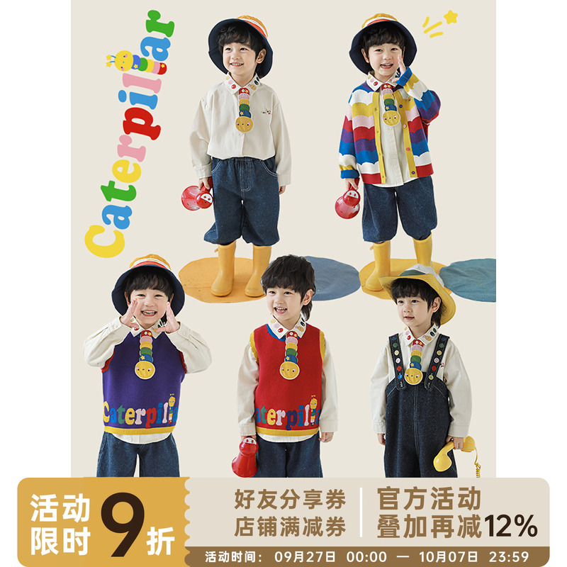 幼悠男童2025新款长袖毛衣衬衫无袖背心宽松牛仔裤彩虹系列套装潮