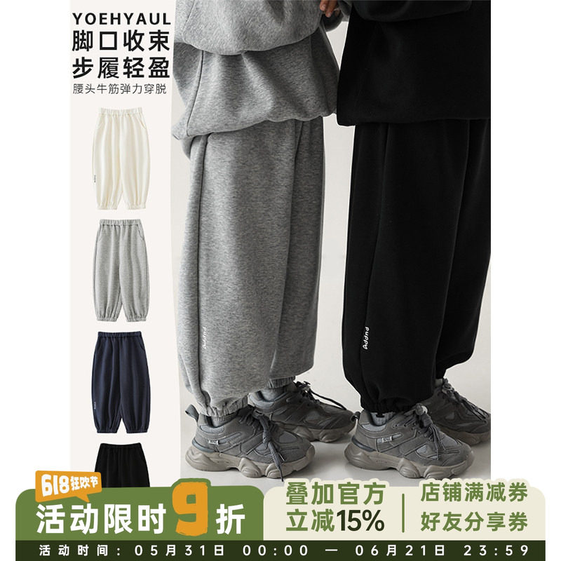 幼悠儿童字母印花脚口收束月牙口袋休闲长裤春秋儿童洋气软弹裤子