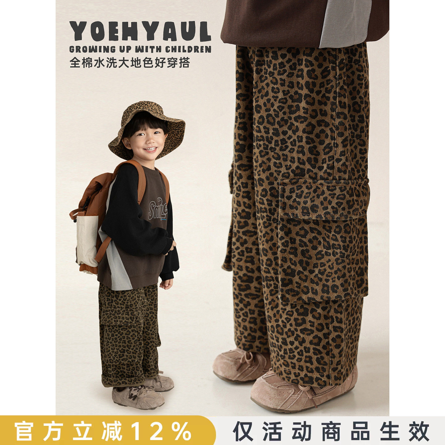 幼悠童装男童复古豹纹阔腿工装裤2026春秋新款宽松纯棉儿童长裤潮图片