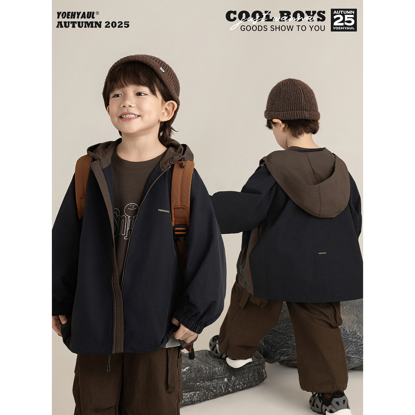 幼悠男童2025秋季新款连帽防风拼色冲锋衣外套休闲百搭儿童上衣潮