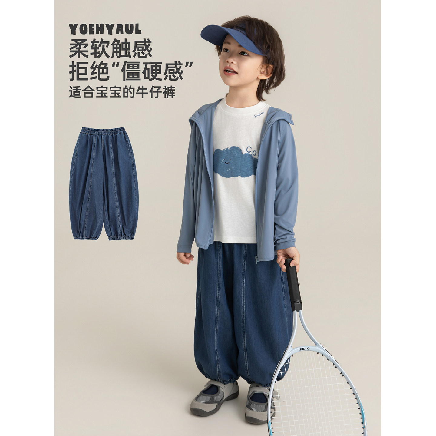 幼悠男童轻薄软透气牛仔灯笼裤夏季洋气可爱撞色明线防蚊虫休闲裤图片