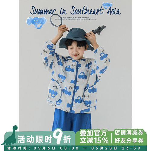 幼悠 男童夏季新款短袖t恤连帽防晒衣宽松短裤卡通大象系列套装潮