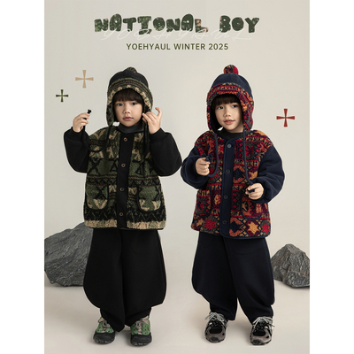 幼悠男童加绒加厚绚丽民族风细致包边毛绒外套冬季亲肤保暖上衣潮