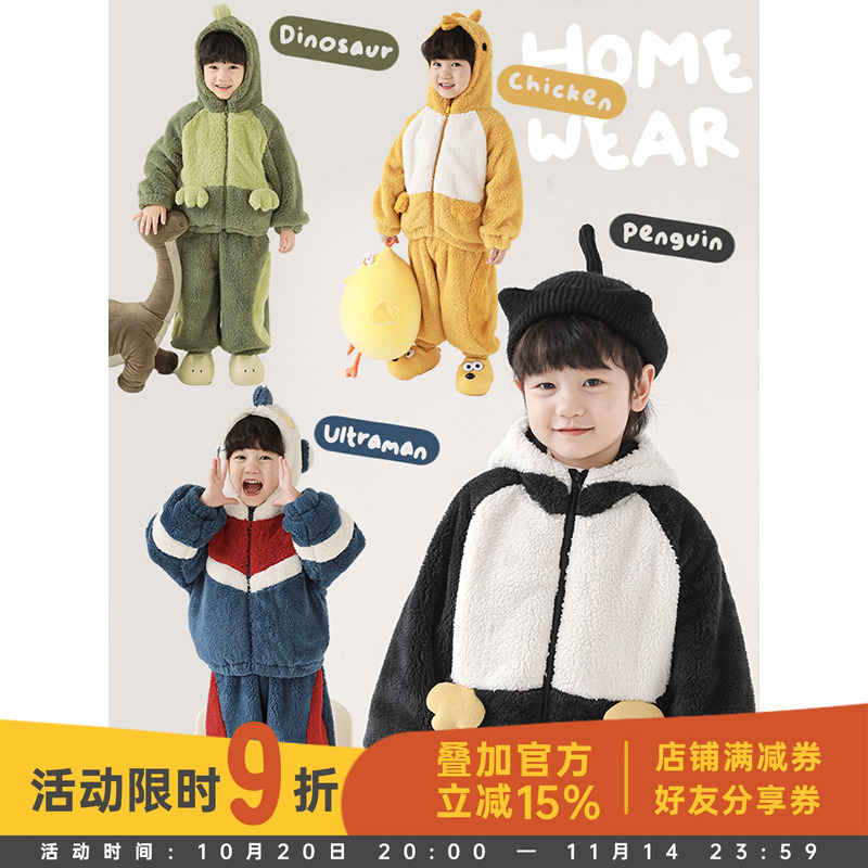 幼悠男童2025新款双面绒卡通连帽家居服套装冬季时尚保暖两件套潮