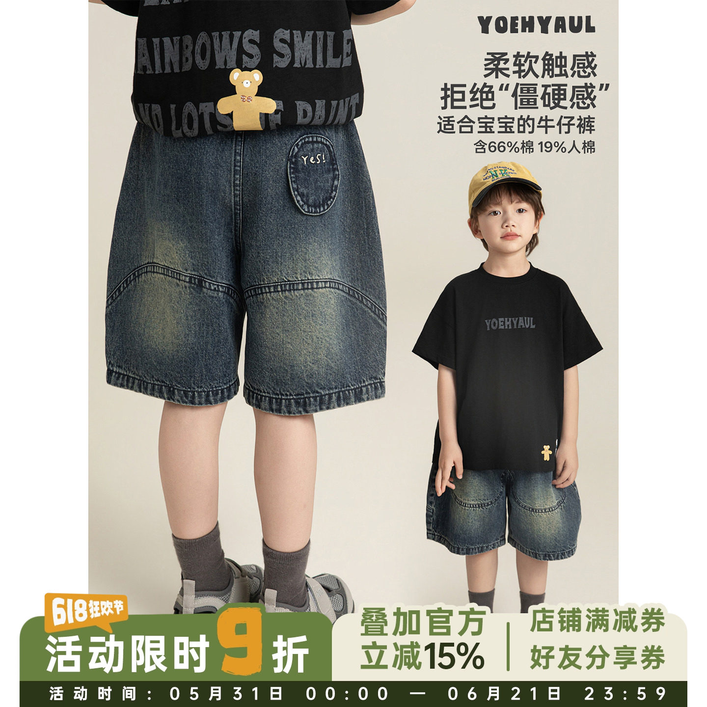 幼悠男童牛仔中裤夏季亲肤透气挺括耐穿藏肉显瘦大廓形灯笼裤子潮