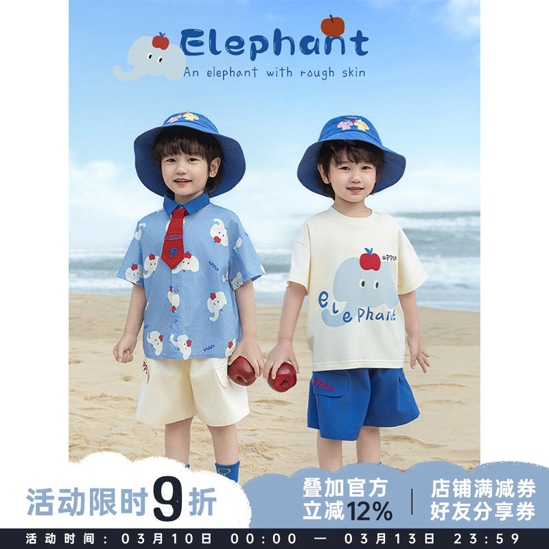 幼悠 男童夏季新款撞色翻领衬衫短袖T恤宽松短裤呆萌小象系列套装