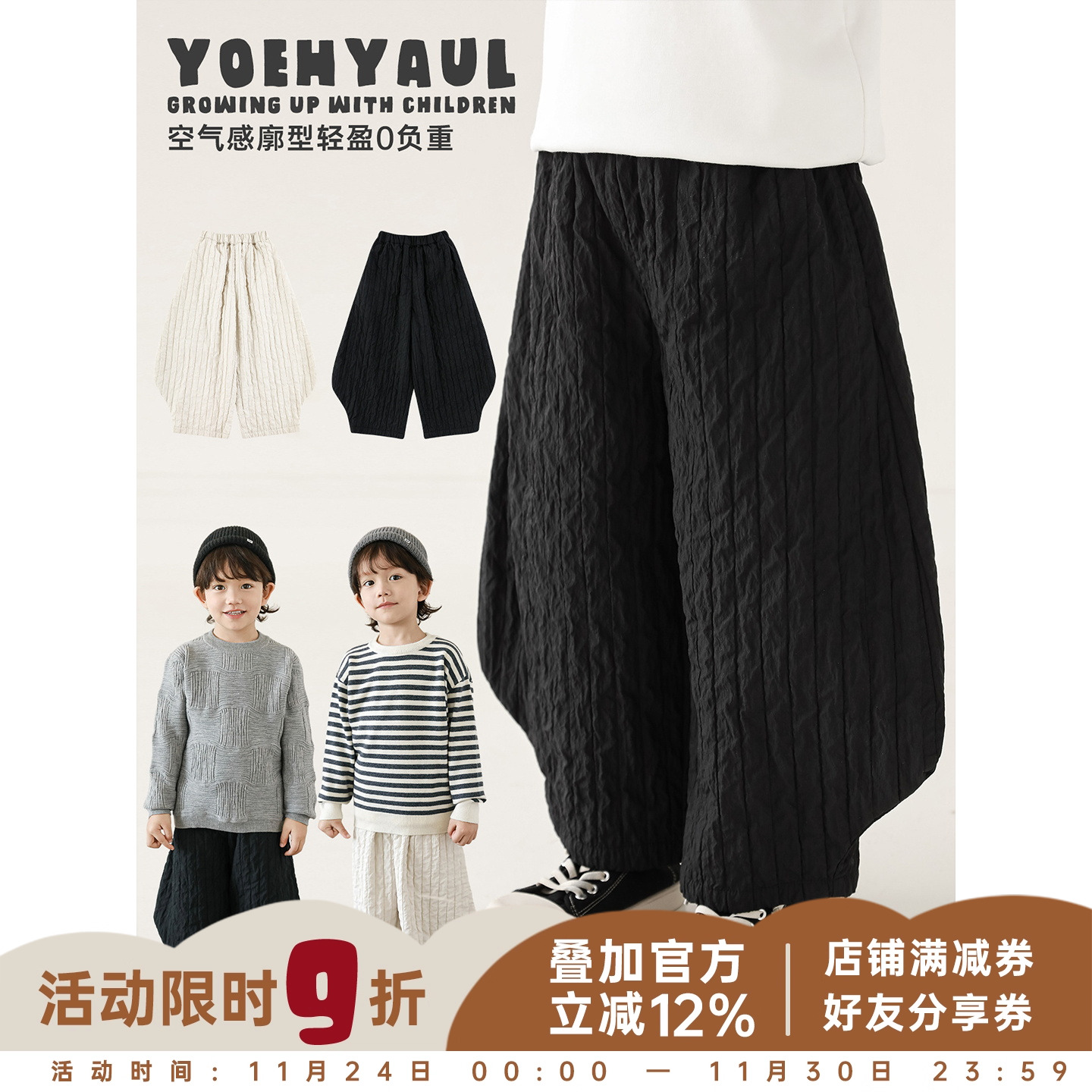 幼悠男童2025秋季新款宽松轻盈灯笼裤挺括休闲秋装男孩保暖长裤潮