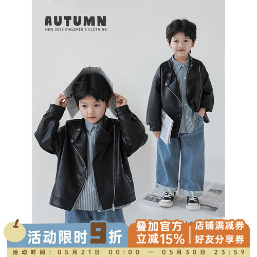 YOEHYAUL/幼悠金属拉链帅气外套