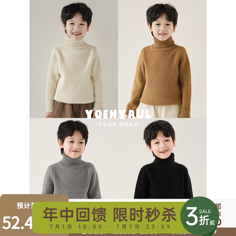 版型修身高领口设计保暖性更加
