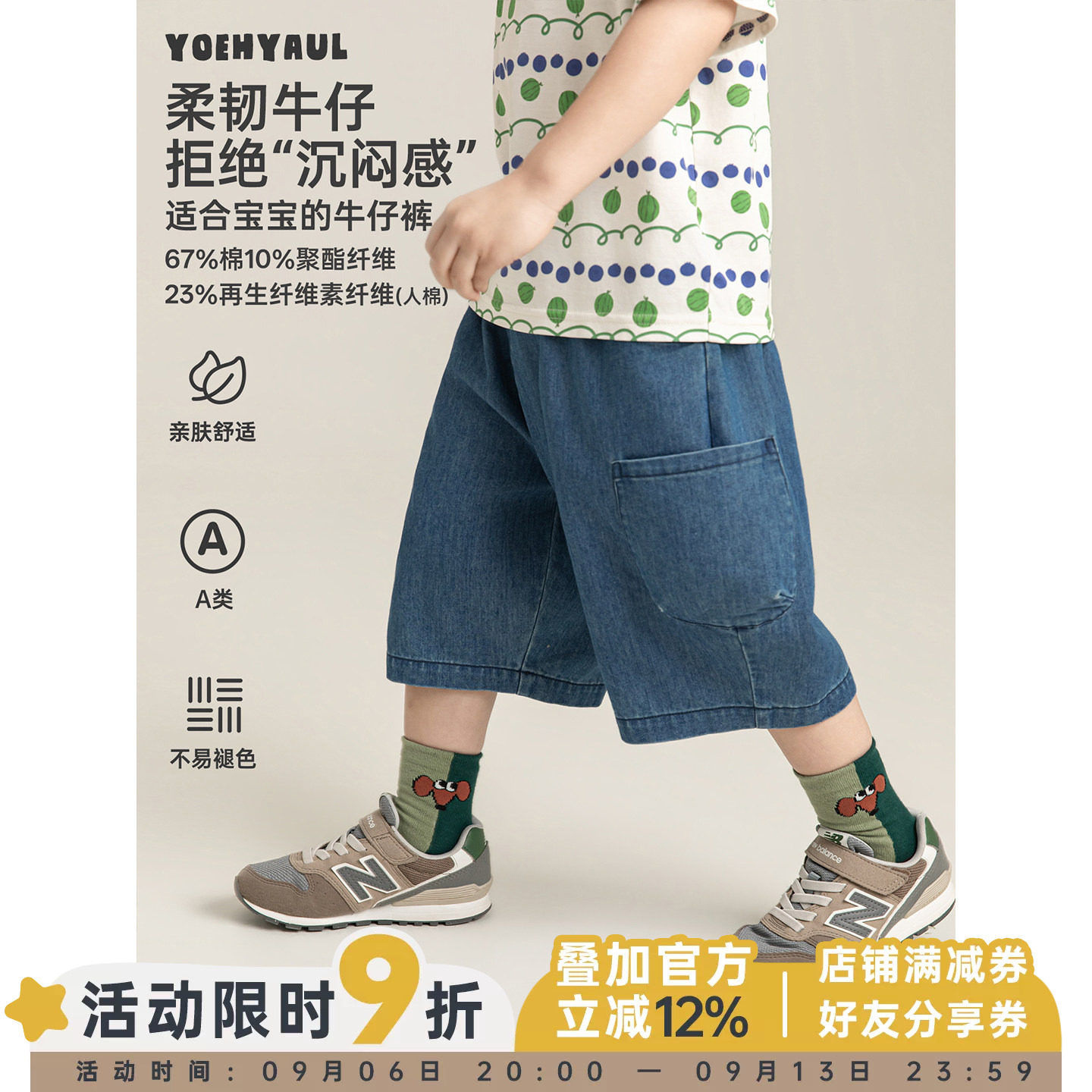幼悠男童经典蓝色牛仔裤夏季洋气可爱酷帅潮流清凉宽松直筒短裤潮