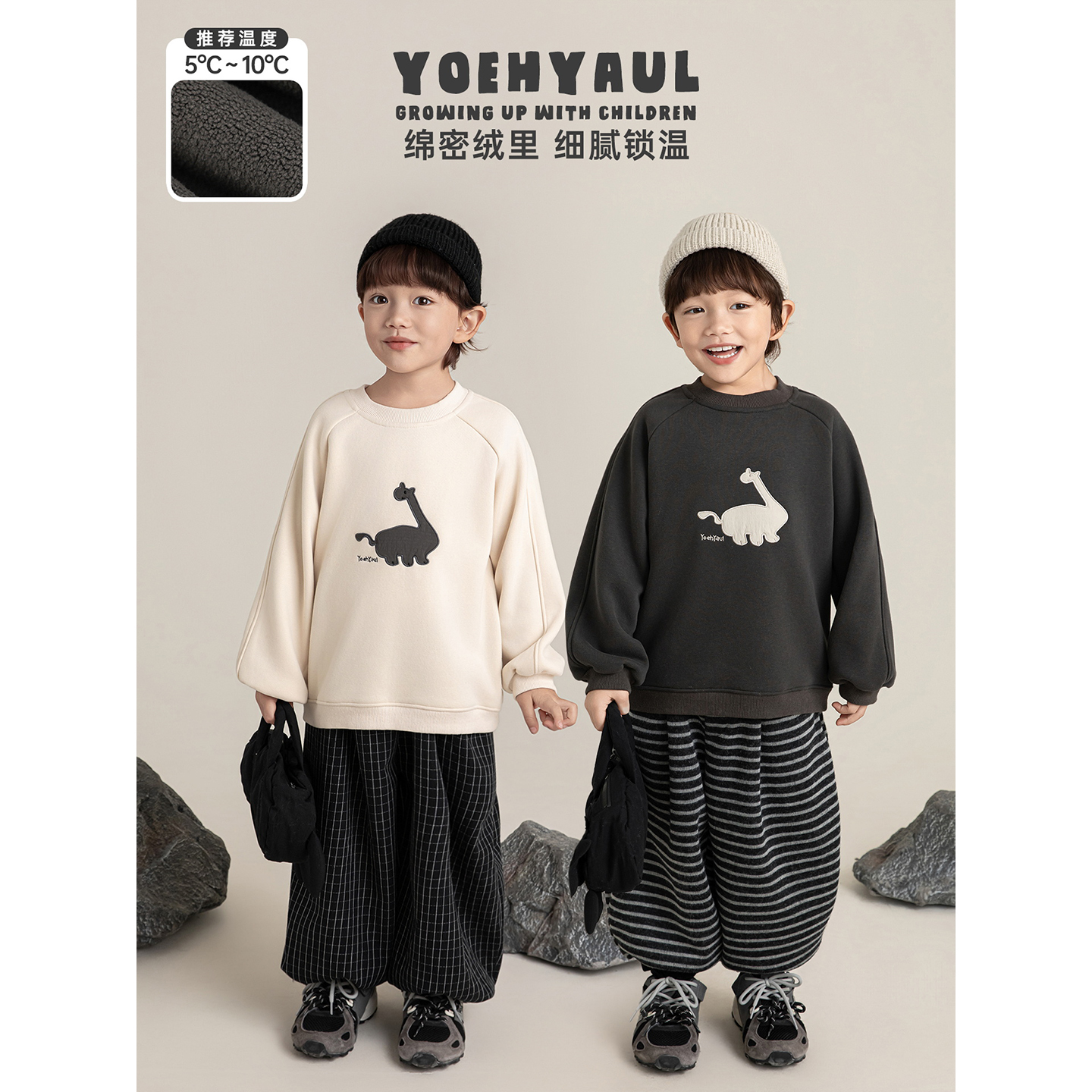 【11/5 10-23:59限时6折】耐穿好打理 一体绒实力添暖 插肩袖卫衣